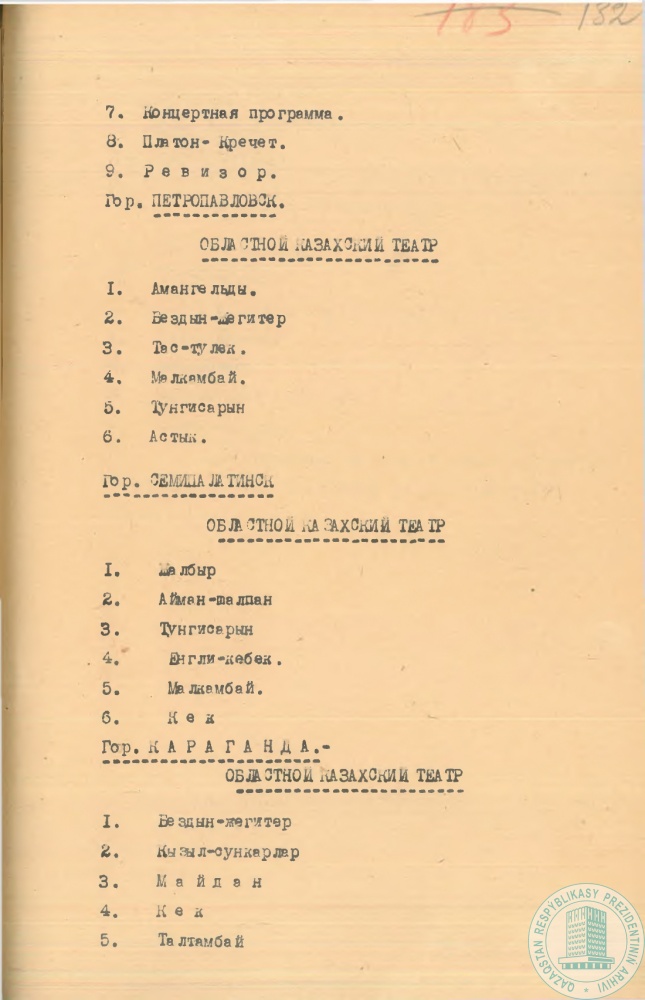 Фото из 13 - 4